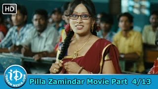 Pilla Zamindar Movie Part 4/13 - Nani, Haripriya, Bindu Madhavi