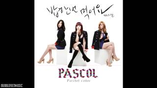 Pascol (파스칼) - 밥 한번 먹어요 (Let's Eat Together Sometime) [Pastel Color]