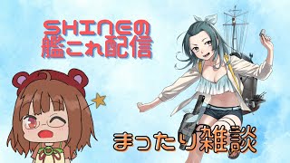 [艦これ]初心者・初見大歓迎！！EOやって戦果稼がなきゃ！🐻　＃476