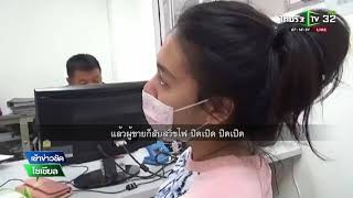 จับหนุ่มเสพยาหวังข่มขืนสาวพะเยา  | 03-01-61 | เช้าข่าวชัดโซเชียล