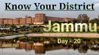 Lec - 20 - JAMMU - Know Your District || History - Tourist Destination - Current Events