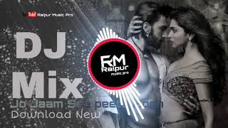 Jo Jaam See peeta Hoon DJ mix Song 2019 | Raipur Music Pro