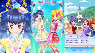 【アイカツ・ドリームストーリー】四つ星学園ランクＡ