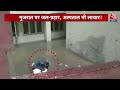 flood 2022 राजकोट के अस्पताल से बेहद डरावनी तस्वीरें सामने आ रही है gujrat flood aaj tak hindi