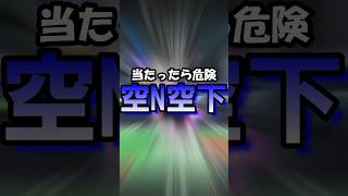 宇宙最強ワニによる撃墜Part181#kaguyaワニ #キングクルール #スマブラsp #ssbu