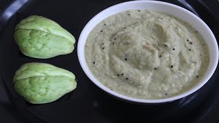 ಸೀಮೆ ಬದನೇಕಾಯಿ ಚಟ್ನಿ |Seemebadane kayi Chutney | Chayote squash Chutney | Chow chow chutney