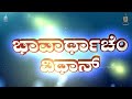 ಭಾವಾರ್ಥಾಚೆಂ ವಿಧಾನ್ 12 ಜಾಗತಿಕ್ ಮಿಸಾಂವ್ ಆಯ್ತಾರ್ ತುಮಿ ಮ್ಹಾಕಾ ಸಾಕ್ಸ್ ದಿತಲ್ಯಾತ್ 23 ಅಕ್ತೊಬರ್ 2022