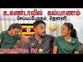 உகண்டாவில் தங்கச்சி கல்யாணம் 😂 | Sister’s Wedding in Uganda | Vlog in Tamil | Pavaneesan Ulagam