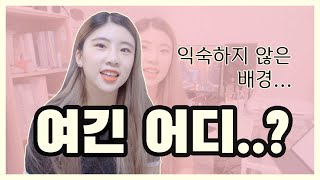 ✨새로운 작업실✨ 소개?? 제가 음악 작업하는 공간 공개합니다!!💜|최제니