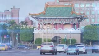 Memory of a Nation 20161215 | CCTV-4