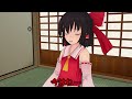 【東方mmd】自由気ままな幻想郷 ～二人の休日～ 8