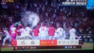 【広島カープ】広島9回裏に２点差を追い付き、12回裏鈴木誠也のサヨナラホームランで４連勝！！  2016年6月17日 広島対オリックス