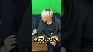 人生行き詰まって醤油飲むやつ#shorts