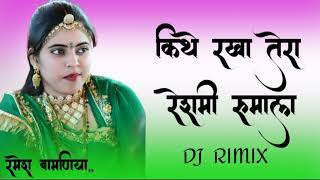 new song //किथे रखा तेरा रेशमी रूमाल // mew virle song #viral #trending #song #png #editing #marwadi