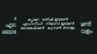 വണ്ടി കണ്ടിഷൻ മാത്രം പോരാ ഈ ലോഡ് താഴെ ഇറക്കാൻ. അത് ഓടിച്ചു താഴെ ഇറക്കാൻ ചങ്കൂറ്റം കുറച്ചൊന്നു പോരാ..