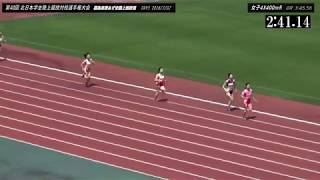 2018北日本インカレ 女子4x400mR予選・決勝