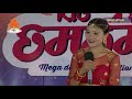 rio chhamchhami season4 episode 13 pokhara audition chhamchhamiseason4