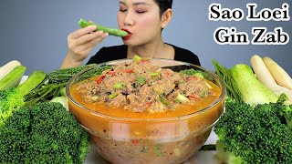 กินน้ำพริกปลาทู แกล้มมะระขี้นกกรอบๆกระถินผักมาเป็นสวนแซ่บๆจ้า|Spicy mackerel dipping sauce