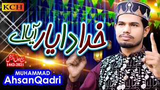 Rabi-ul-Awwal Special New Kalam 2021 || Khuda Da Yaar Aya Ay || Muhammad Ahsan Qadri