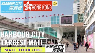 Harbour City | The Largest Shopping Centre in Hong Kong (Tour-1)