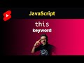 JavaScript 