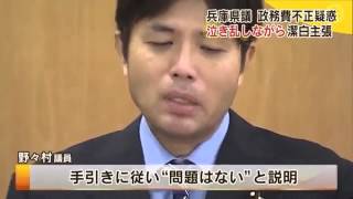 野々村議員が泣き乱すとこをコナンのBGMにしてみたw