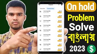 On Hold Payout On Facebook Page In Bangla 2023 || On Hold Payment Facebook Page Problem Solve 2023
