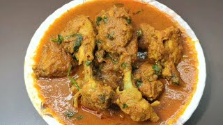 चिकन ग्रेवी इस लाजवाब तरीके से बनाओगे तो उंगलियां चाटते ही रह जाओगे | Chicken Gravy Recipe Video