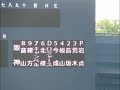 【live】ナゴヤ球場◆2017 9 19ウエスタンリーグ中日ドラゴンズvs阪神タイガース★スタメン発表