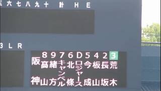 【LIVE】ナゴヤ球場◆2017 9 19ウエスタンリーグ中日ドラゴンズVS阪神タイガース★スタメン発表