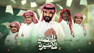 جو السعودية | الحلقة 9 | طارق الحربي