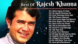 BEST OF RAJESH KHANNA | RAJESH KHANNA HIT SONGS JUKEBOX |  BEST EVERGREEN OLD HINDI SONGS