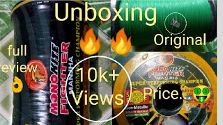 Mono kite fighter manjha ki unboxing / best manjha / full review / original manjha/ 2020