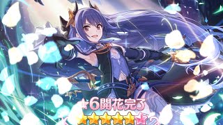 【プリコネR】星6レイ解放クエスト　Lv123クリア　※概要欄必読