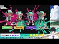 視聴者参加型 スプラ配信！エンジョイオープンマッチ☆初見さん大歓迎♪【スプラトゥーン3 splatoon3】【新人 vtuber】