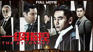 【ENG SUB】Innocent poor people are made scapegoats while the evil culprits go unpunished|The Attorney