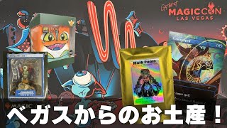 【注目】限定商品多数！MagicCon: Las Vegasからのお土産をご紹介！【東京MTGオンラインブース】