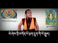 མགོན་པོ་ཕྱག་དྲུག་བྱུང་བའི་ལོ་རྒྱུས། ཡེ་ཤེས་ཀྱི་མགོན་པོ་ཕྱག་དྲུག་པ། སྤྱན་རས་གཟིགས་ཀྱི་རྣམ་སྤྲུལ།