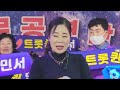 청도 상설공연장 민서품바 라스트무대