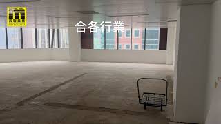 豫港大廈 中層