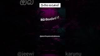 ඔයා දන්නවද ඒ මිනිස් ඉන්ද්‍රිය ? #shortvideo  #shorts  #education