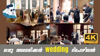 ഒരു അമേരിക്കൻ WEDDING റിഹേഴ്സൽ I PHILADELPHIA