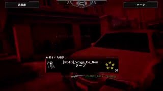 【MC4】CB BL0W vs Noir様 1戦目