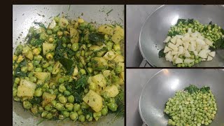 chana seeds recipe | healthy dill leaves|Shepu chana and aloo sabji /greens cooked with chana seeds