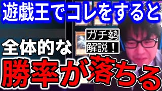 【割り切り大事】世界29位の教え『コンセプトと矛盾してはいけない』【シーアーチャー切り抜き/遊戯王/マスターデュエル】