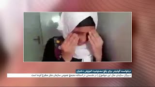 محرومیت از ادامه تحصیل، دختران افغان را به  افسردگی دچار کرده است