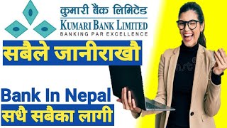 Kumari Bank In Nepal !