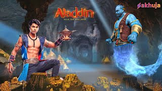 क्या Aladdin ने Jadui Jinn से माँगा था बेशुमार Khazana ? | अलादीन | Aladdin Ka Chirag 2025