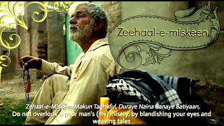 Zeehaal e miskeen | Kashti | Amir Khusrow | Hindi Farsi Urdu Shayeri Fusion | Riyaaz Qawwali (2019)