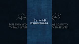 ﴿ ق والقرآن المجيد ﴾ | #عمر_الدمخي #سورة_ق